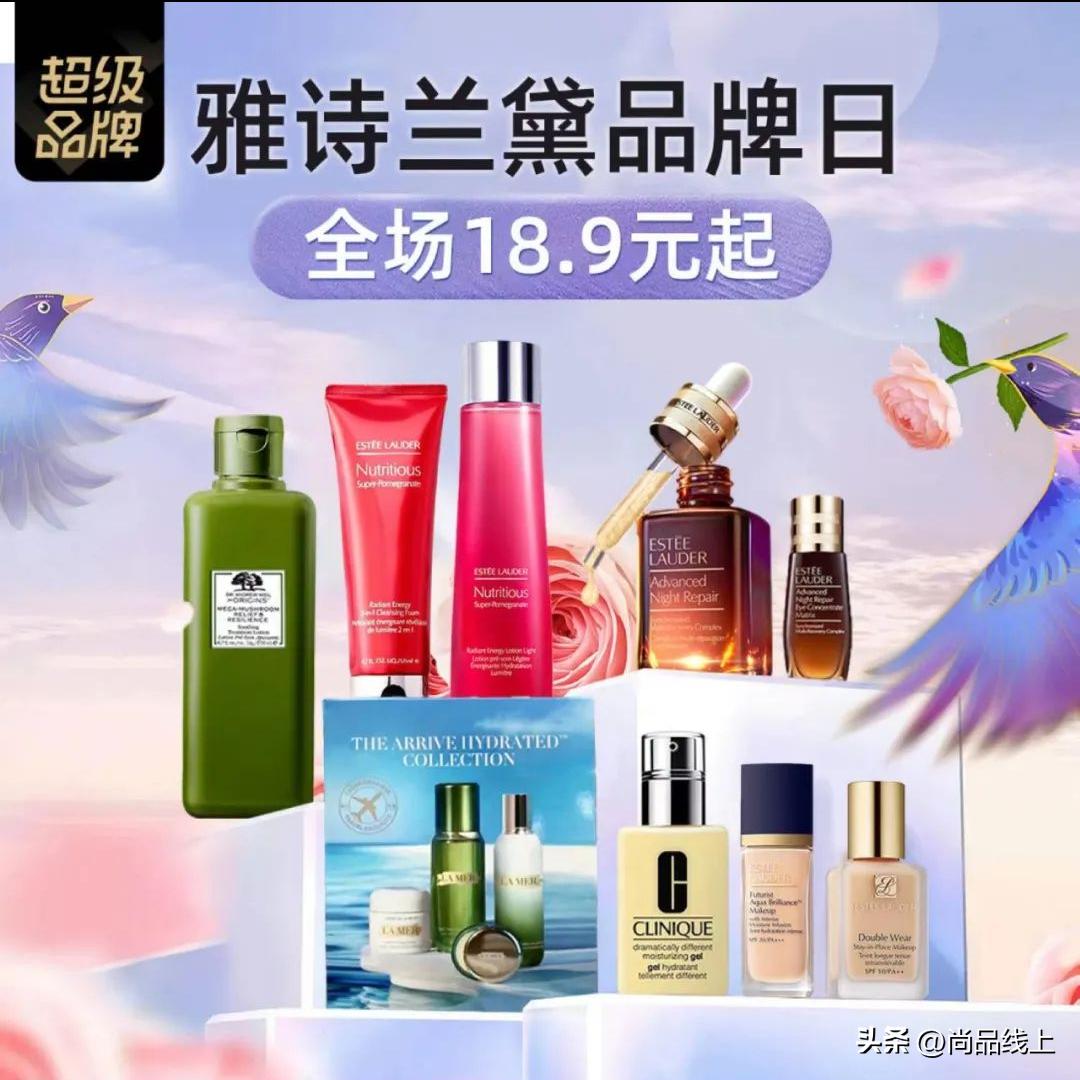 雅诗兰黛限量特价红石榴洁面乳,雅诗兰黛红石榴洗面奶小样7ml