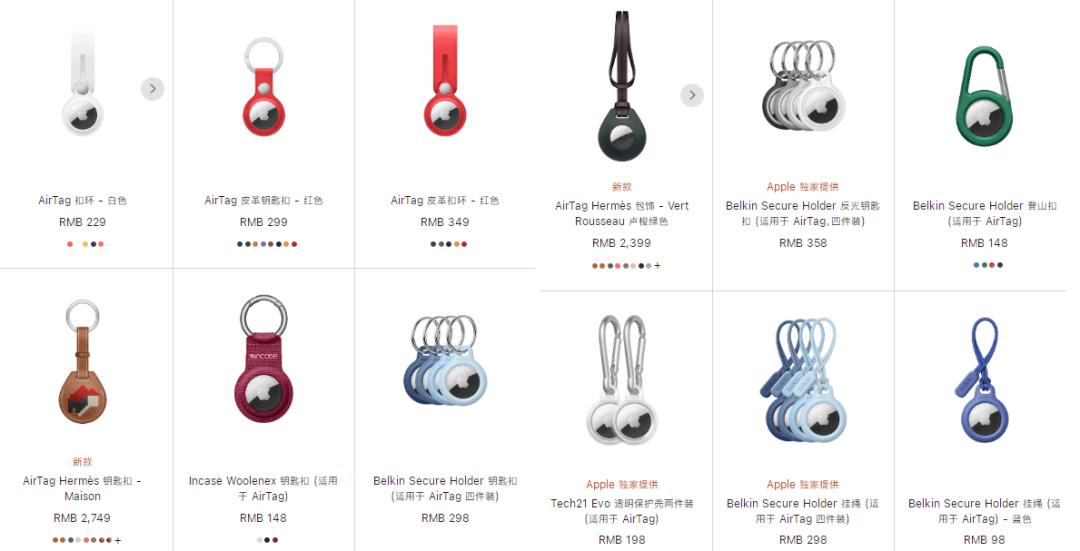 美国航空瘫痪，竟导致苹果AirTag爆卖，旅客疯狂购买