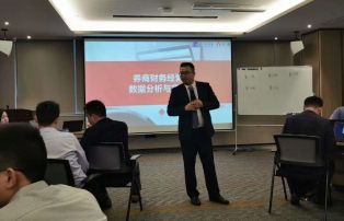 税收政策解读及财税筹划实务专题,金税四期下税务稽查重点及应对