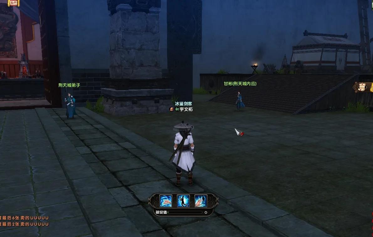 九阴真经新门派刑天城厉害吗,九阴真经刑天城隐秘宗派