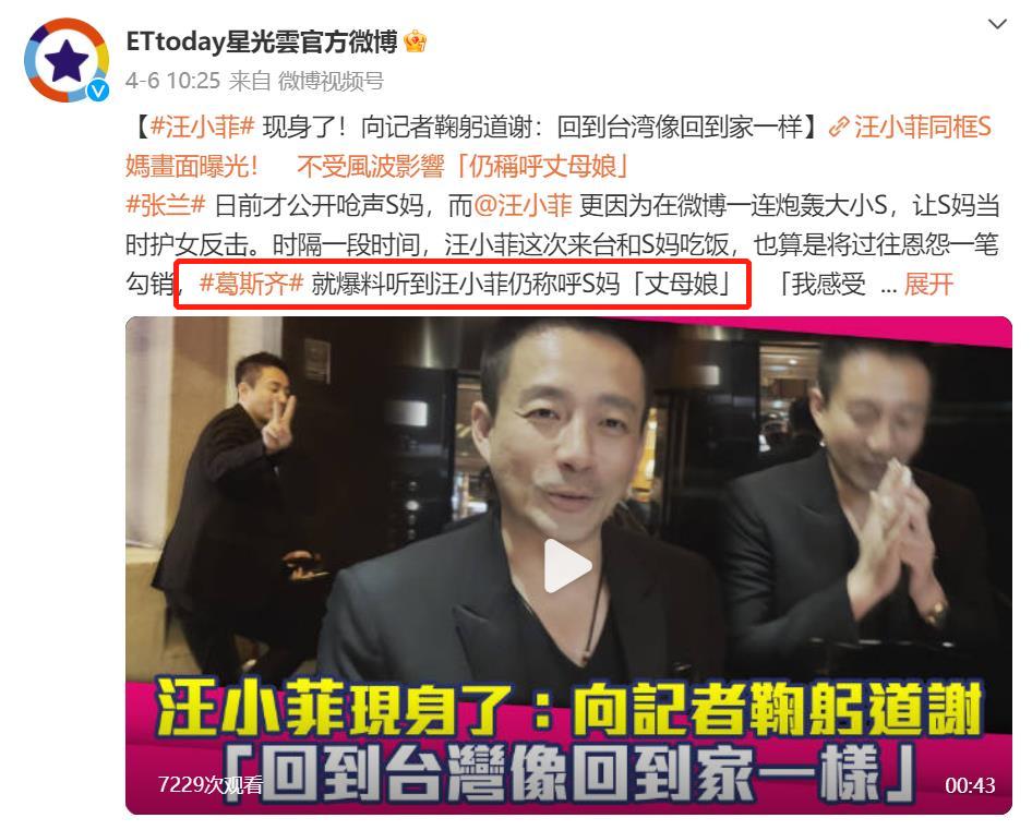 彻底撇清与大s的关系,跟大s在一起的结局