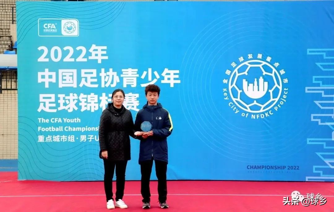 中国足协青少年足球锦标赛男子u14,中国足协青少年足球比赛u15梅州