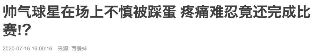 四年一度足球比赛,四年一度的世界杯