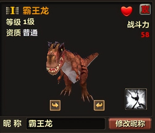 新石器时代零氪宠物培养攻略,零纪元宠物排行榜