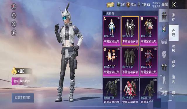 吃鸡游戏真的要凉了吗,和平精英哪个键可以给光子提建议