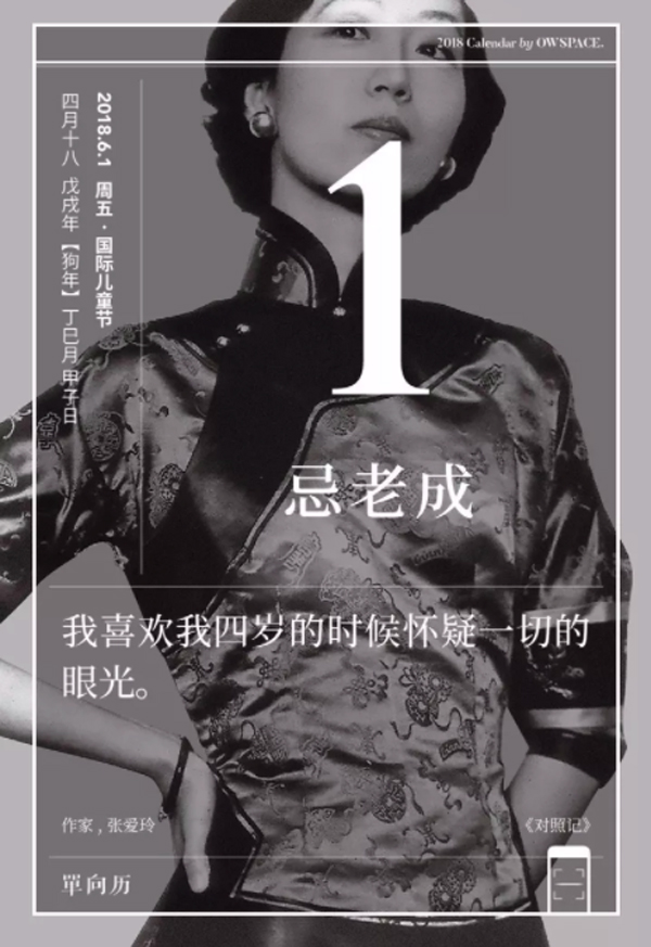 一款〖简约而不简单〗的“单向历”，为大家迎接即将到来的2022