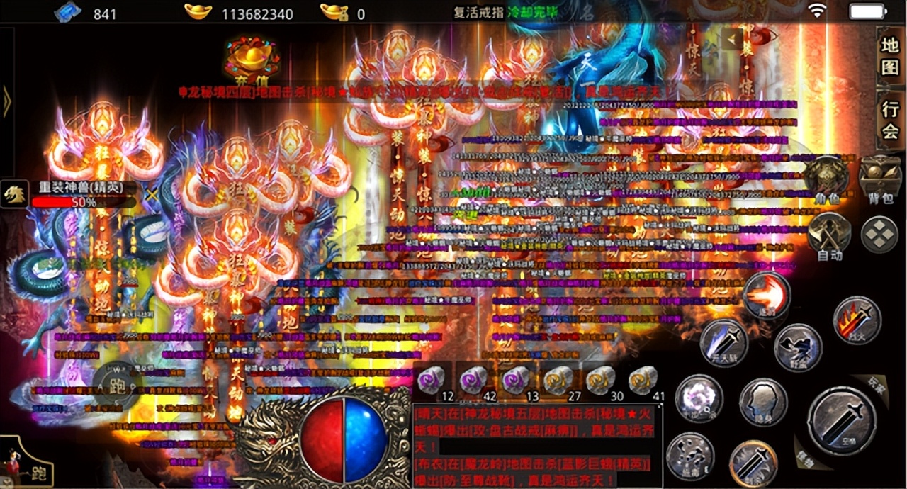 热血传奇兴衰史视频,热血传奇发展史全过程