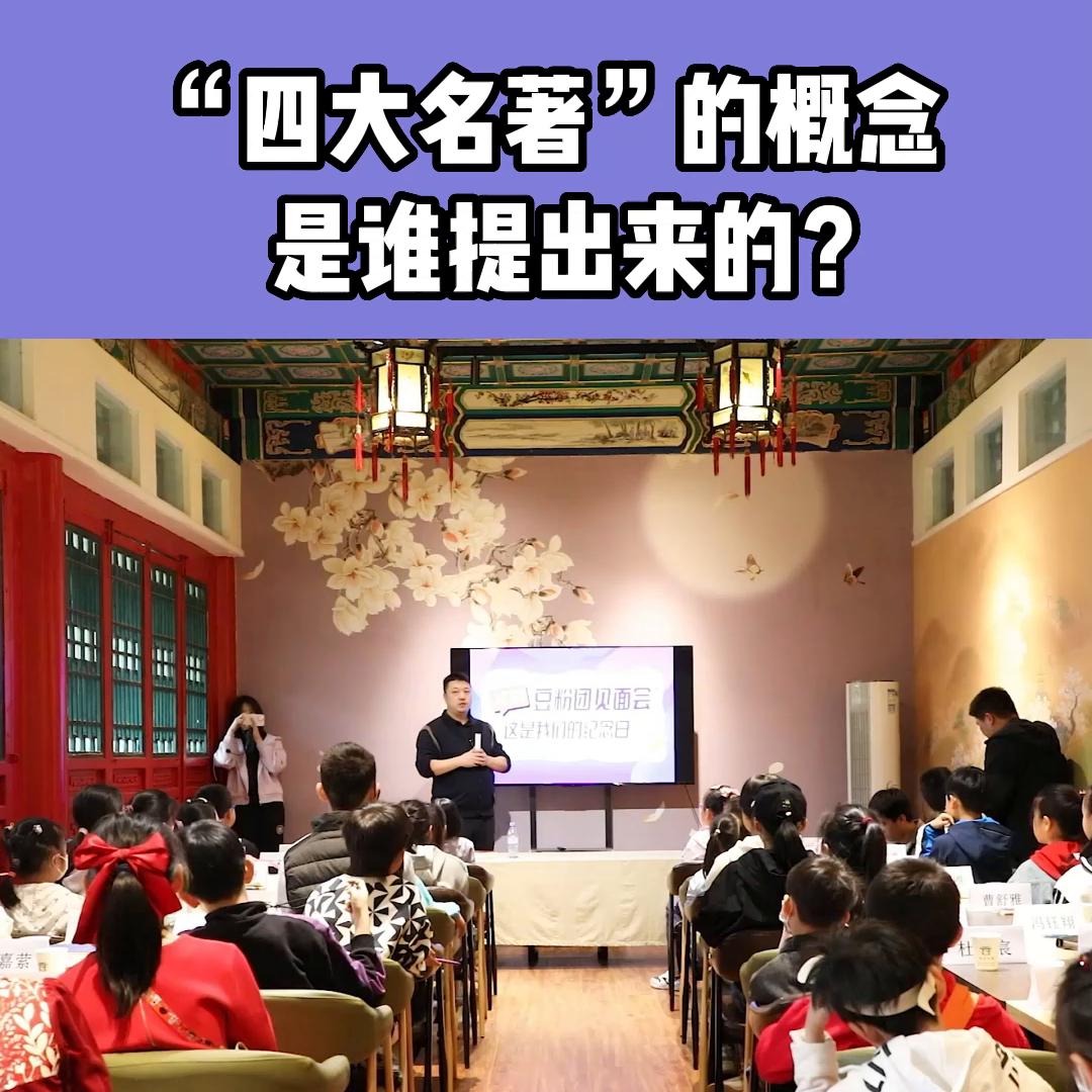 四大名著是哪四大名著,四大名著指的是哪四大名著