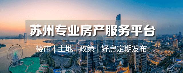 ​保利·栖月雅园┃逆势上扬，热销频传，掀上岛热潮！（中央公园）