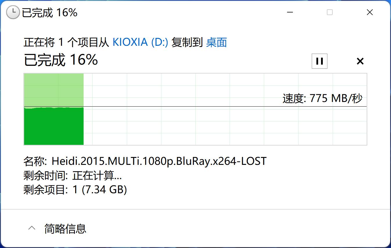 sata铠侠固态硬盘跑分,铠侠nvme固态硬盘5.0