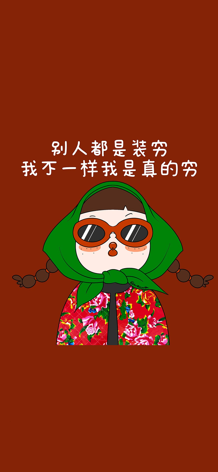 文字壁纸ins高级质感,独一无二姓氏手机壁纸