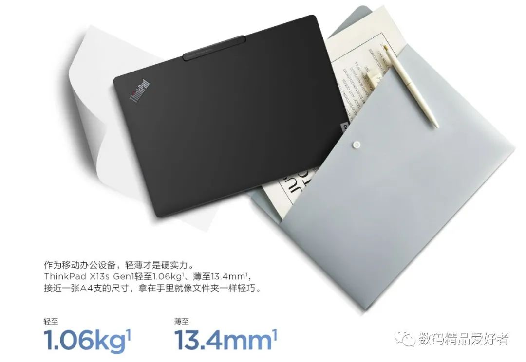 thinkpad大屏幕商务本哪款好,thinkpad商务本颜值轻薄性能最好