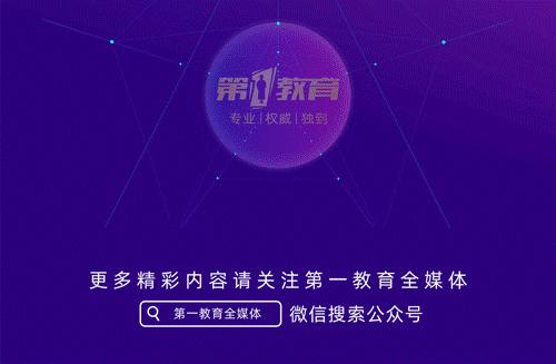 省级德育课题开题报告会,省级德育课题开题会