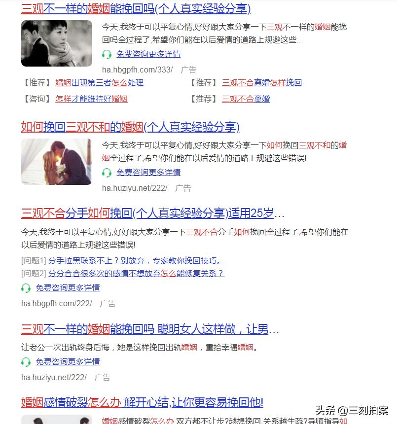 中年夫妻三观不合怎么维持婚姻,三观不合的婚姻要不要坚持下去