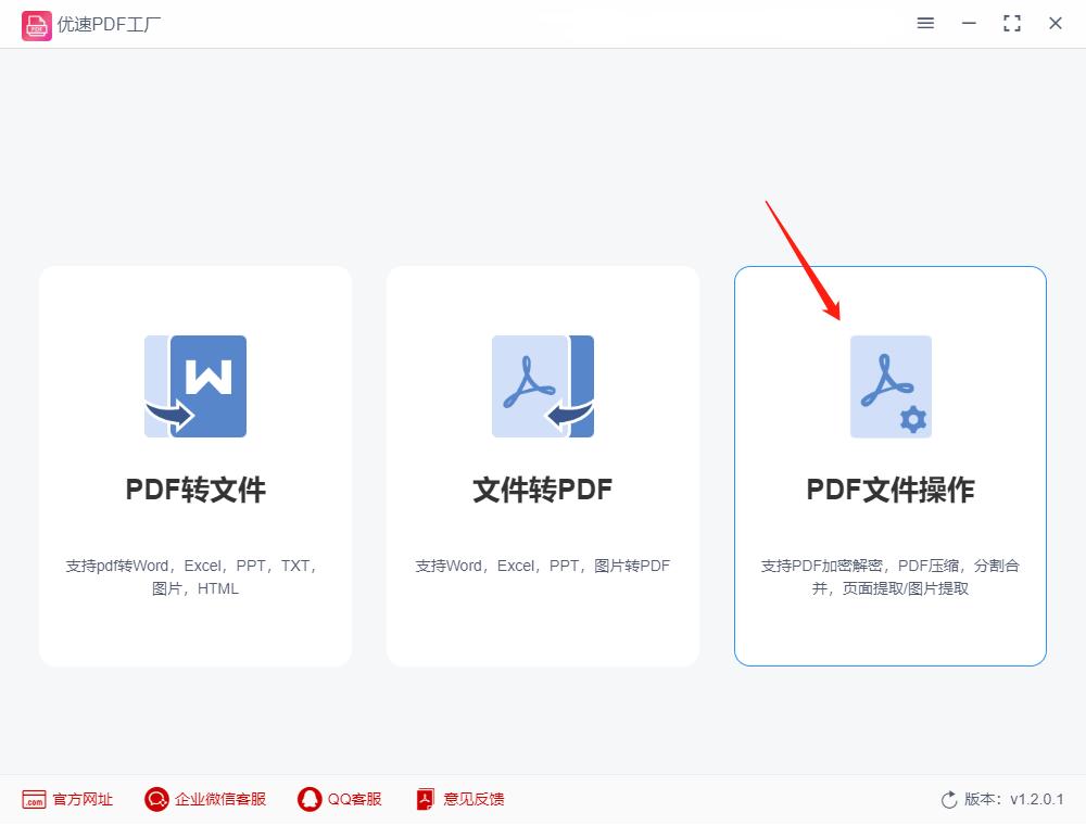 pdf怎么加密需要密码打开,别人加密的pdf怎么去除密码