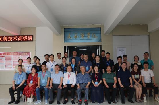 首期《面部解剖与医美技术高级研修班》在宜春学院美容医学院开班