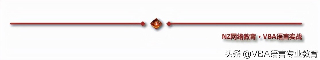 vba分页符设置,vba怎么添加文本占位符