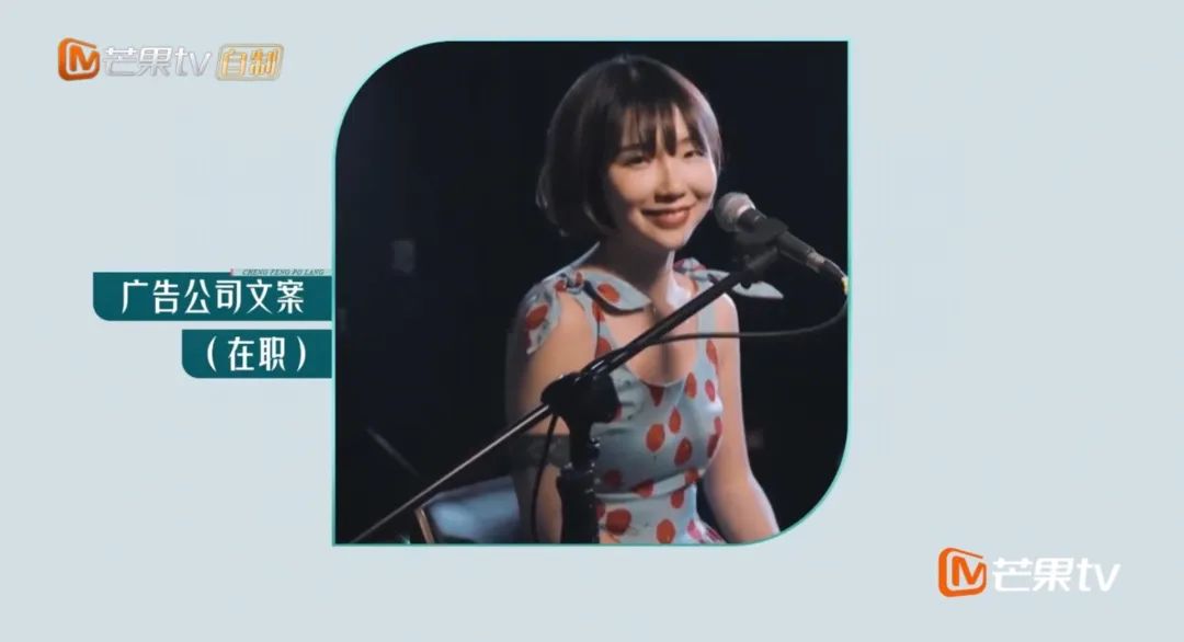 奥美总监参加《浪姐3》！PPT曝光！太秀了