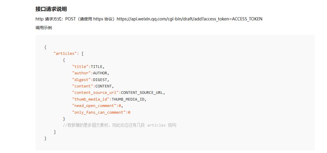 vue开发微信公众号源码,vue微信公众号网页授权完整代码