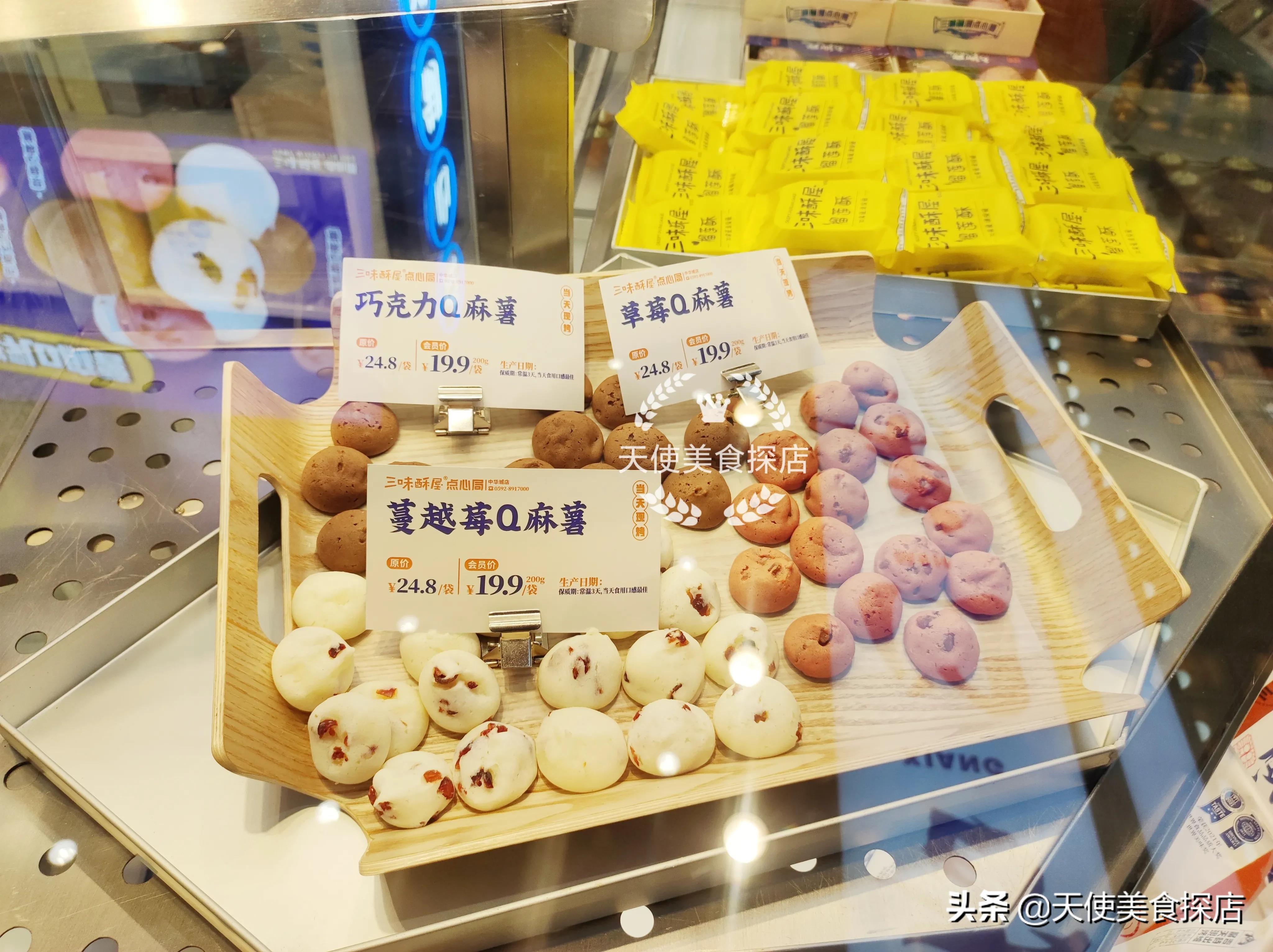 厦门中山路伴手礼店铺推荐,厦门中山路伴手礼必买清单