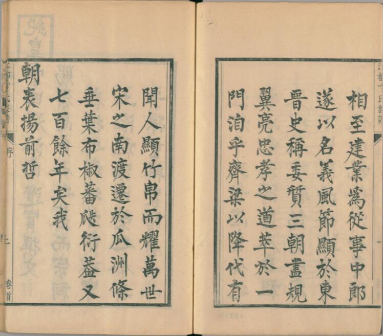 福建族谱正版书籍,全国各姓氏家谱PDF高清电子版大全