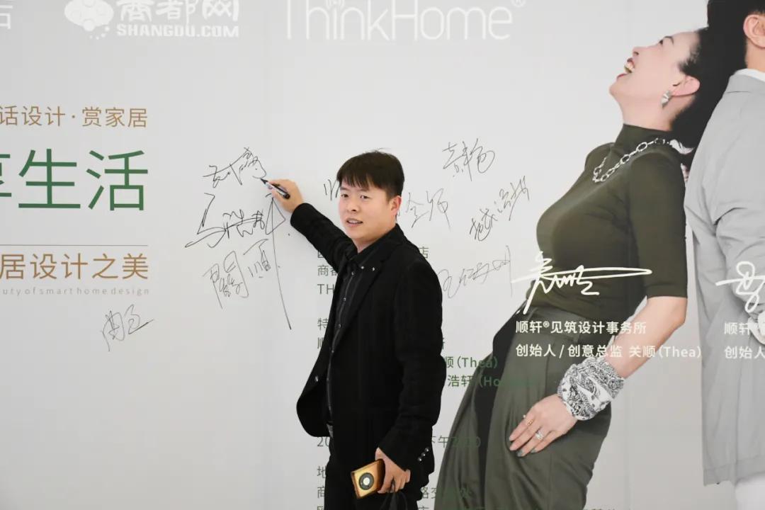 沉浸式智慧家居设计,thinkhome全屋智能家居灯光