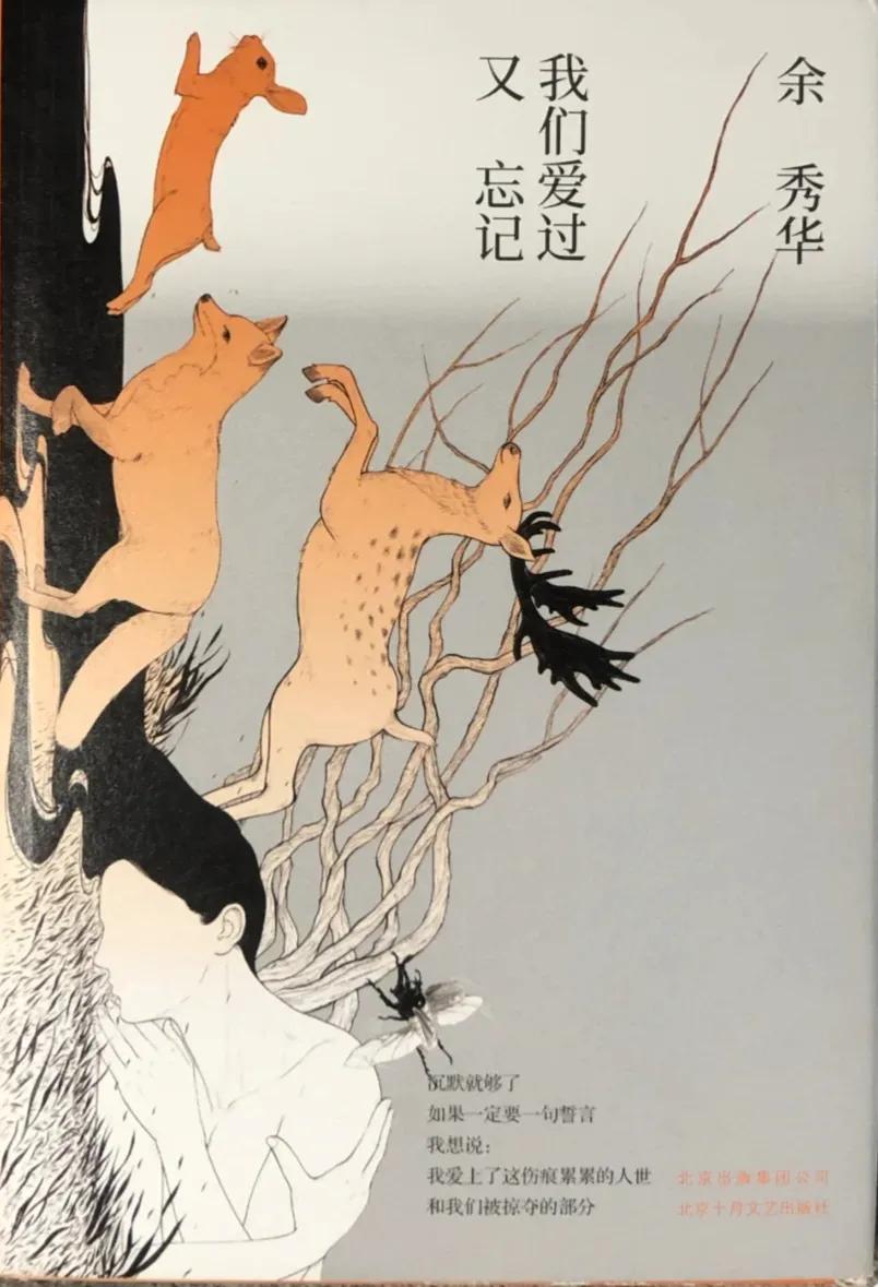 央视推荐必读的10本书,央视推荐读的10本书