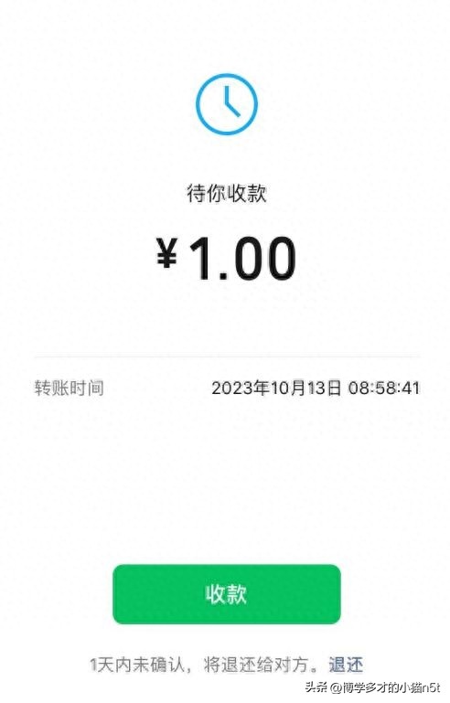 原来微信可以不秒回,微信单独恢复一个人转账记录