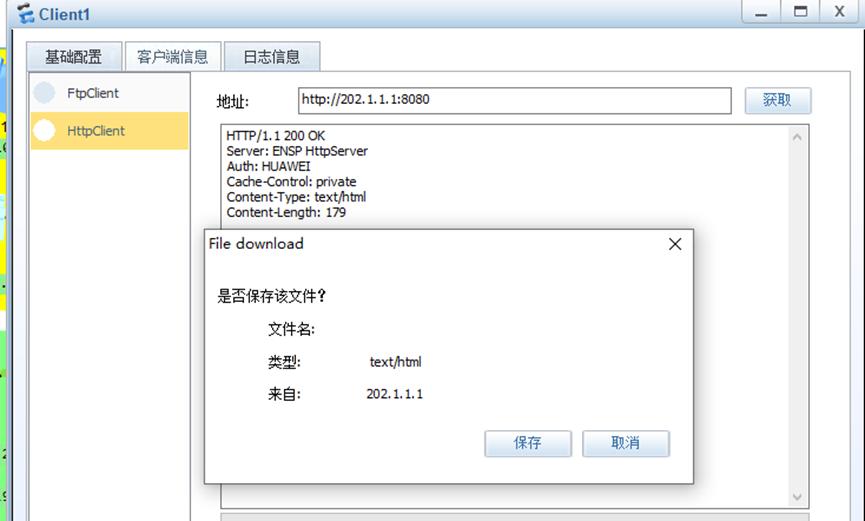 华为企业级AI防火墙路由器,华为防火墙企业组网方案