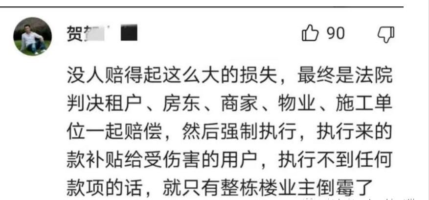 1.68亿判多少年,1.68亿承重墙赔不起怎么办