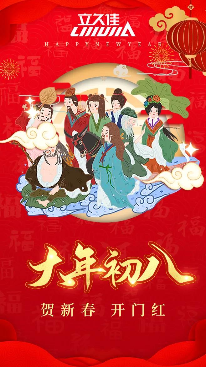 热烈祝贺开工大吉,开工大吉恭祝生意兴隆