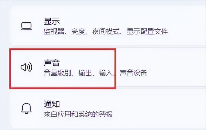windows消除下边框,win11降win10声音不正常
