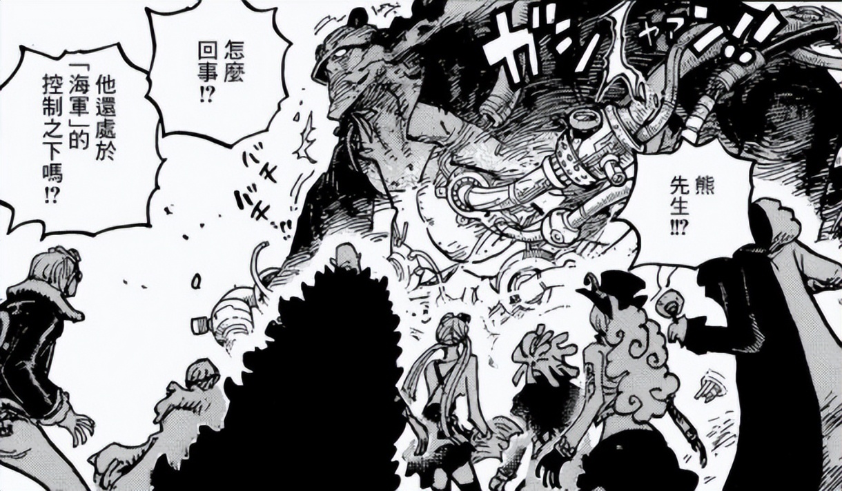 海贼王贝加庞克打索隆,海贼王革命军与天龙人开战884