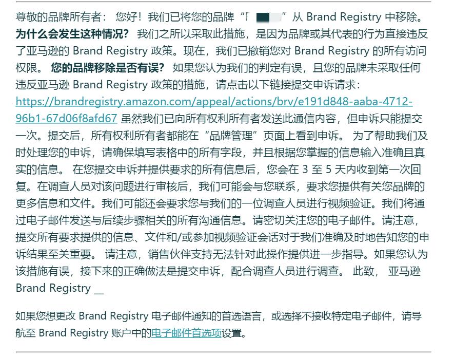 米哈游移出黑名单收不到邮件 (qq怎么把被拦截的邮件移出黑名单)