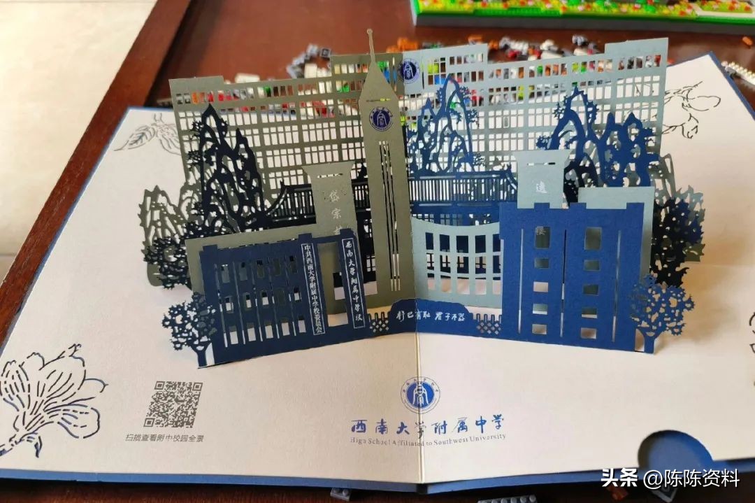 晒重庆重点高中录取通知书,2019重庆高考录取通知书