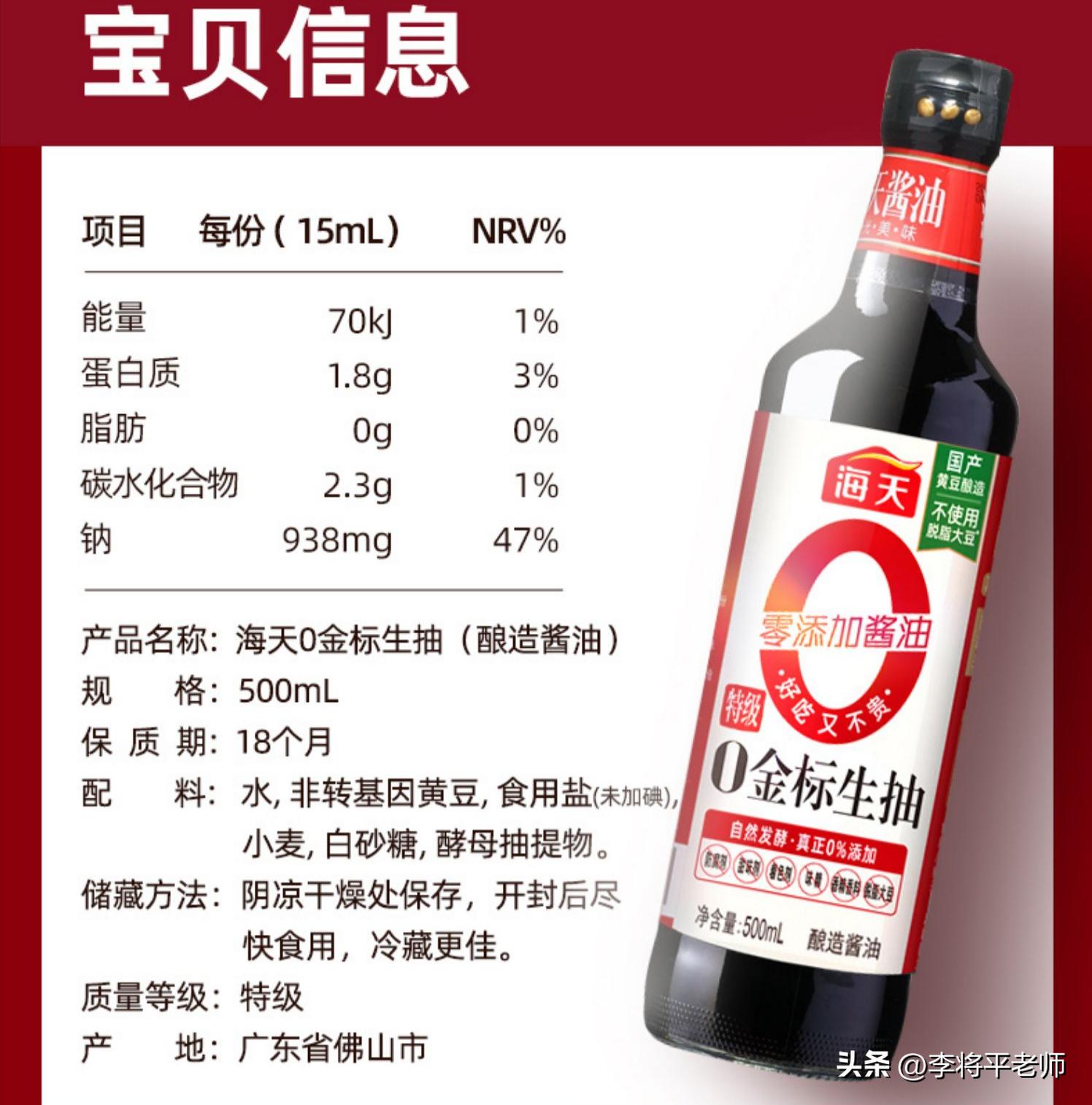 日本食品没有标注,日本食品没有防腐剂