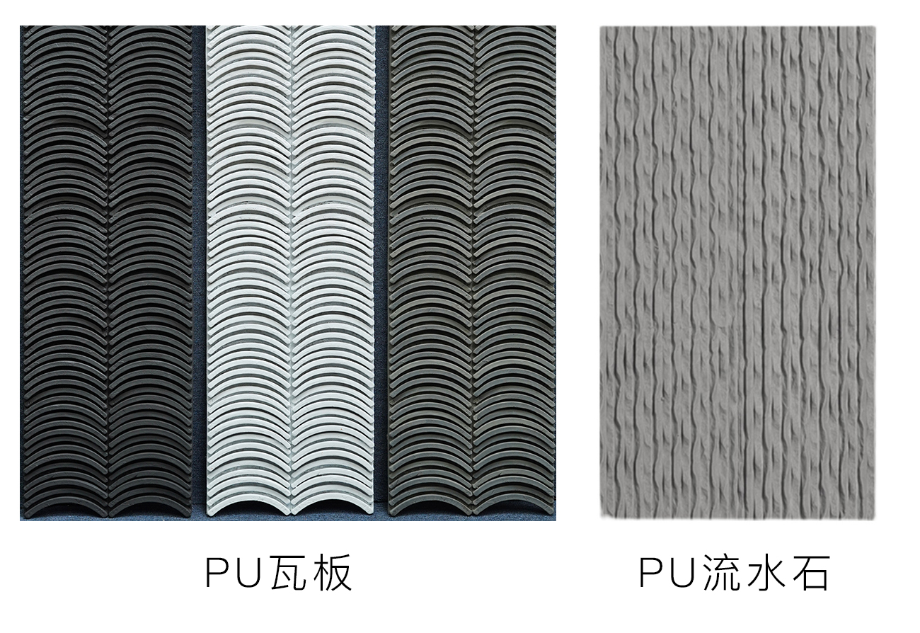 新型装修材料pu石,装修pu板优点和缺点