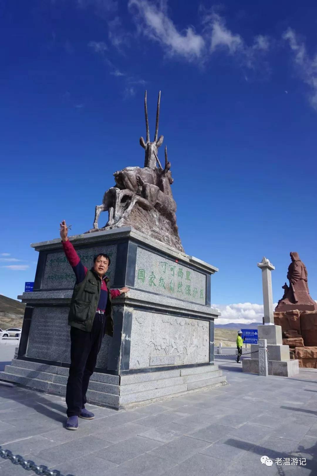 *藏西**行九点观感