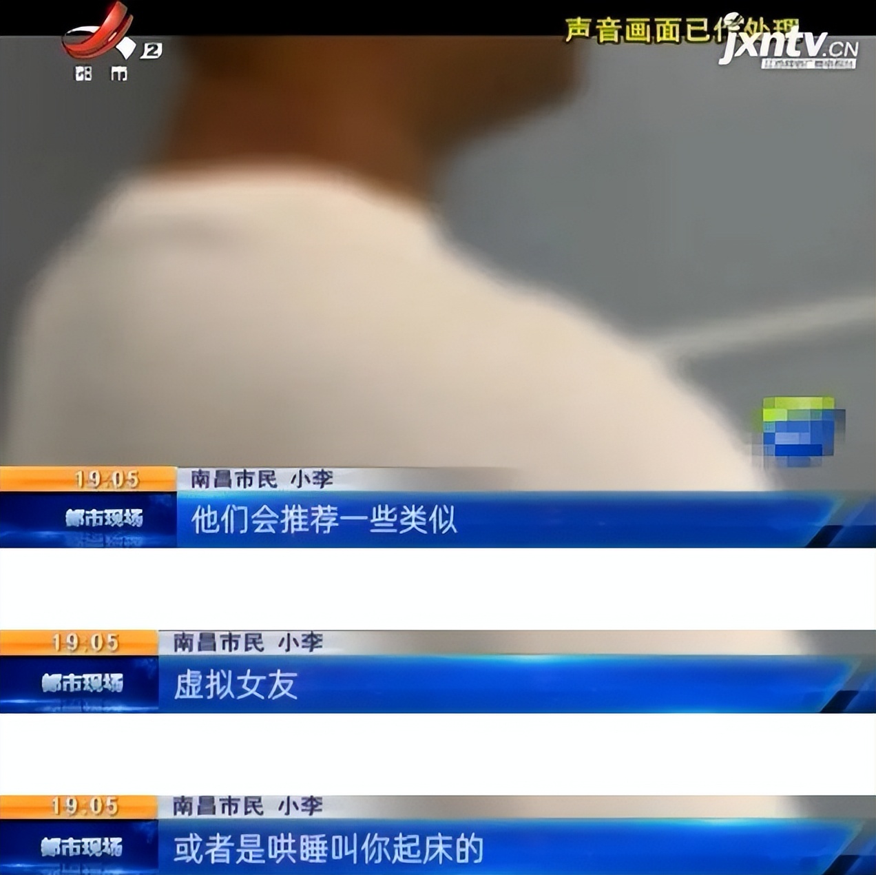 闲鱼另外一种身份,闲鱼另一种身份