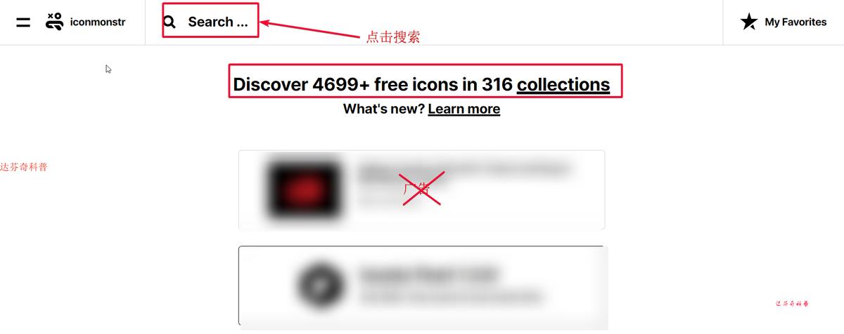 鍏嶈垂鍥炬爣涓嬭浇缃戠珯鎺ㄨ崘,鍏嶈垂鍥炬爣绱犳潗涓嬭浇缃戠珯