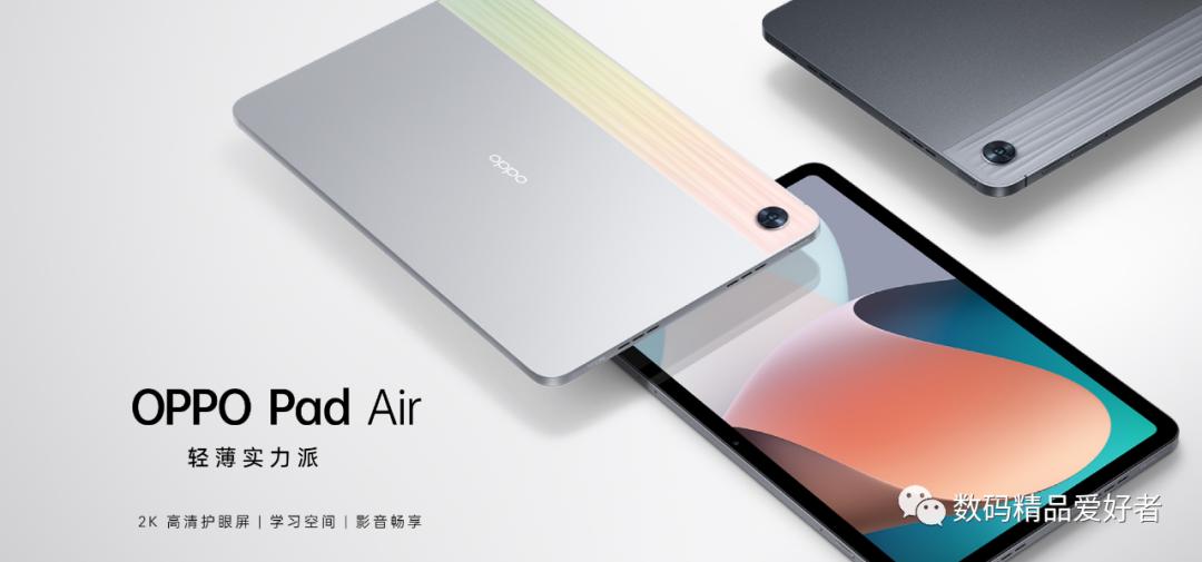 最低899元最贵7199元！一文读懂2022年上市的13款国产安卓平板