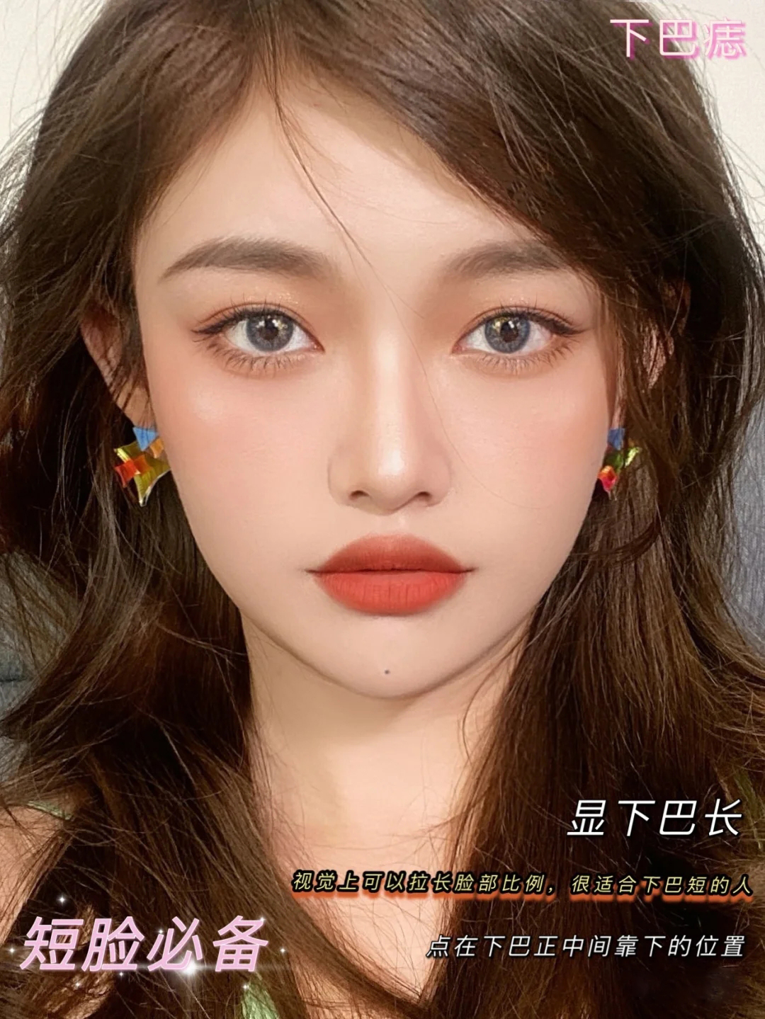 古方点痣技巧,点痣优化五官位置