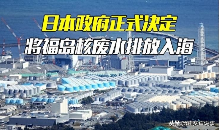 日本预知未来的十五个预言,预言家预言日本能放核污染水吗