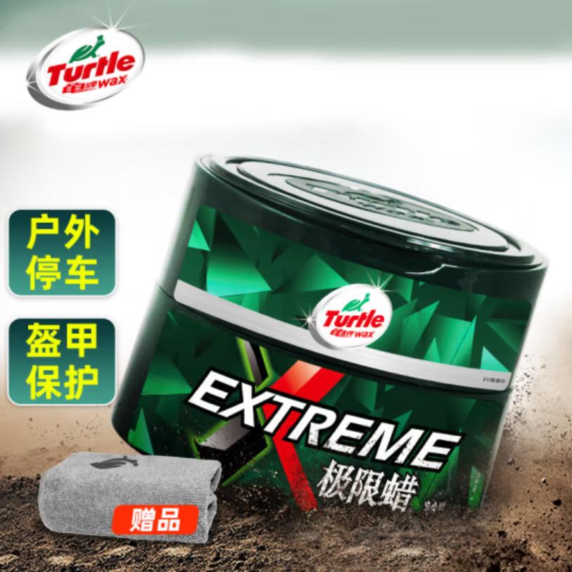 汽车保养洗护产品排行榜,汽车保养用品好物推荐