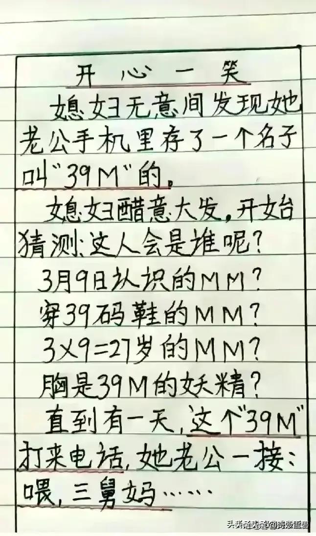 调监控有那么难吗,调监控的细节操作