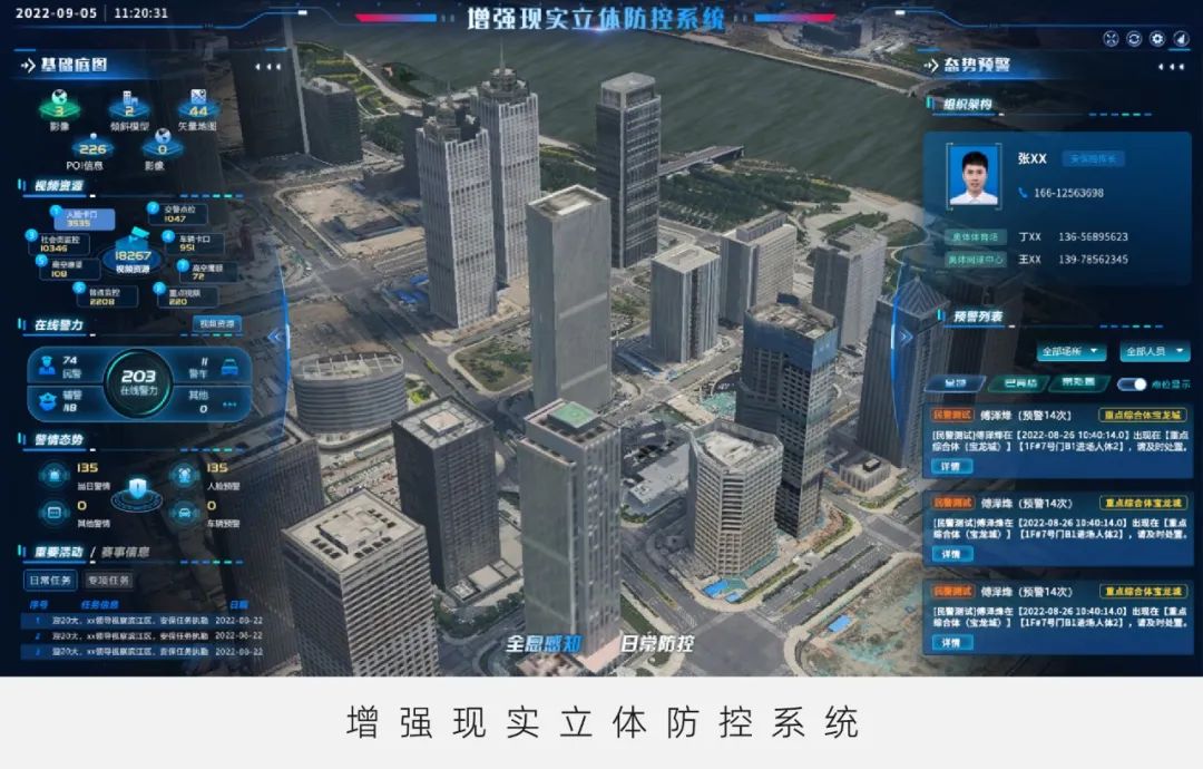 超清《4月月览》：全面加速产品化进程，全速推进元宇宙脱虚向实