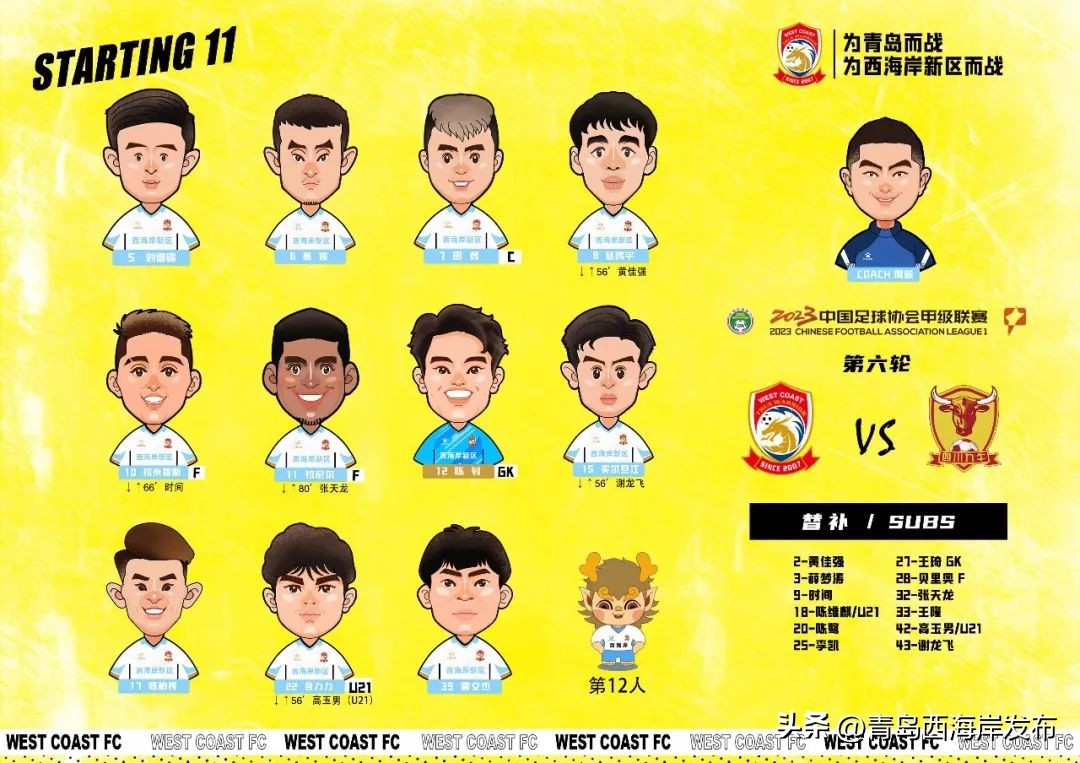 豪取四连胜,四连胜夺冠完整视频