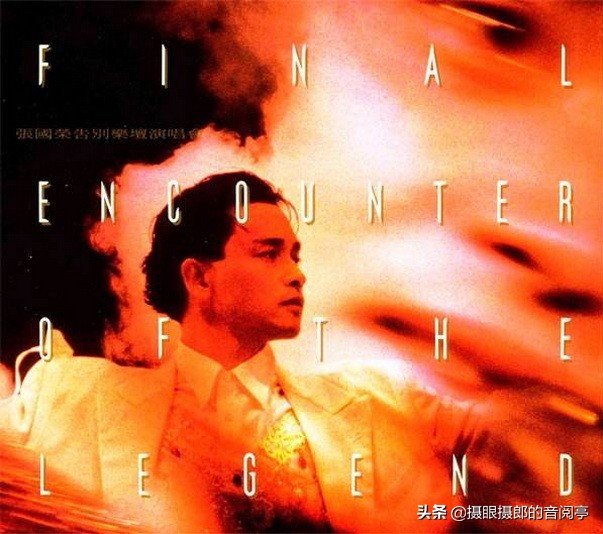 1989年12月张国荣粤语专辑《FinalEncounter》