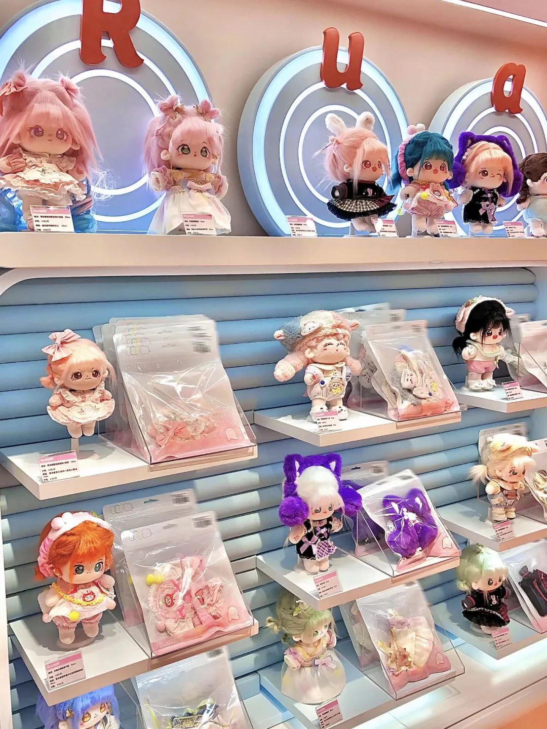 rua娃吧和棉花星球哪个好,rua娃吧棉花娃娃上海店