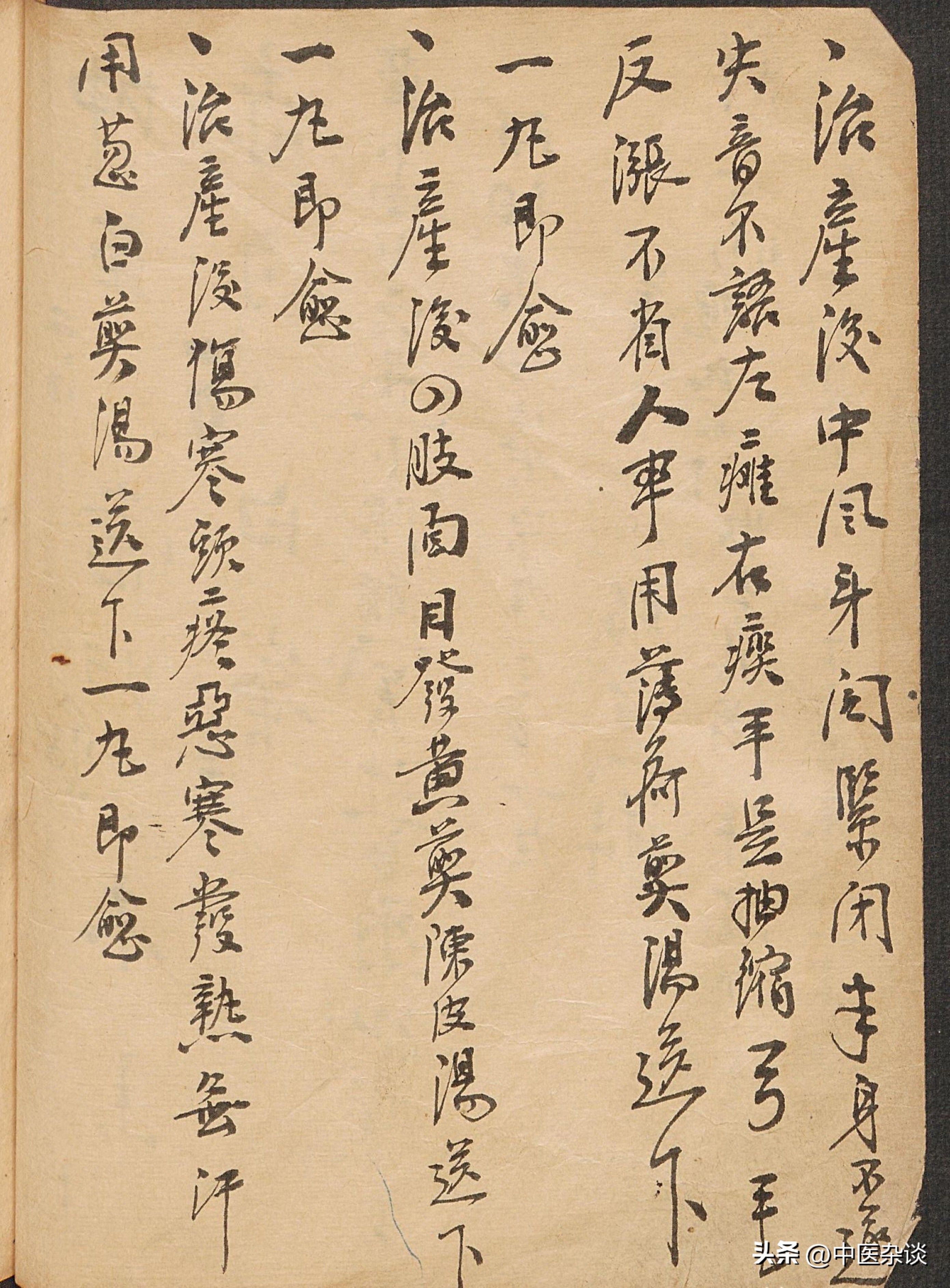 祖传秘方单方治疗百病,万病回春丹一粒见效百病全无